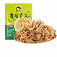 【限时】赣乡客炭烤笋尖300g*7袋
