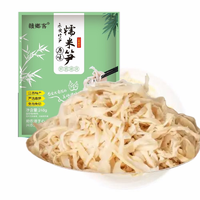 【限时】赣乡客原味糯米笋248g*7袋