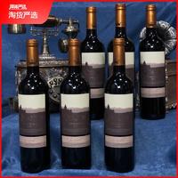 逸金酒业 西班牙2022年份乔昂干红葡萄酒国际称王称霸的赤霞珠葡萄品种