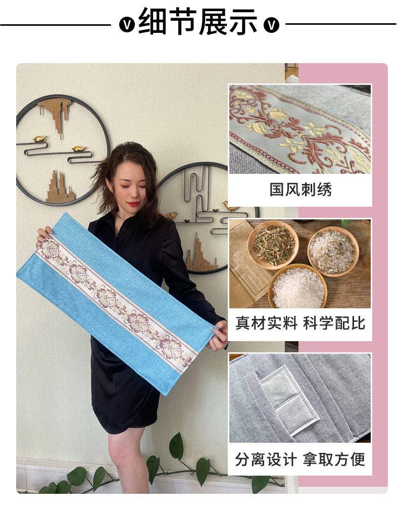 约健堂盐掌柜电加热腰部颈肩暖宫盐袋神器艾草艾灸海盐理疗袋65cm*25cm/条
