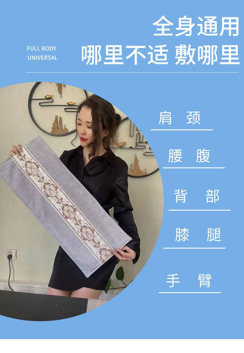 约健堂盐掌柜电加热腰部颈肩暖宫盐袋神器艾草艾灸海盐理疗袋65cm*25cm/条