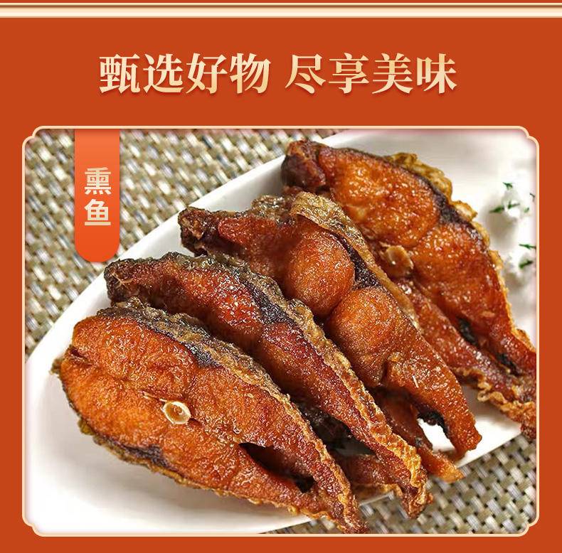【集采】塞翁福 腊香迎福年味礼 （1980克）*10盒