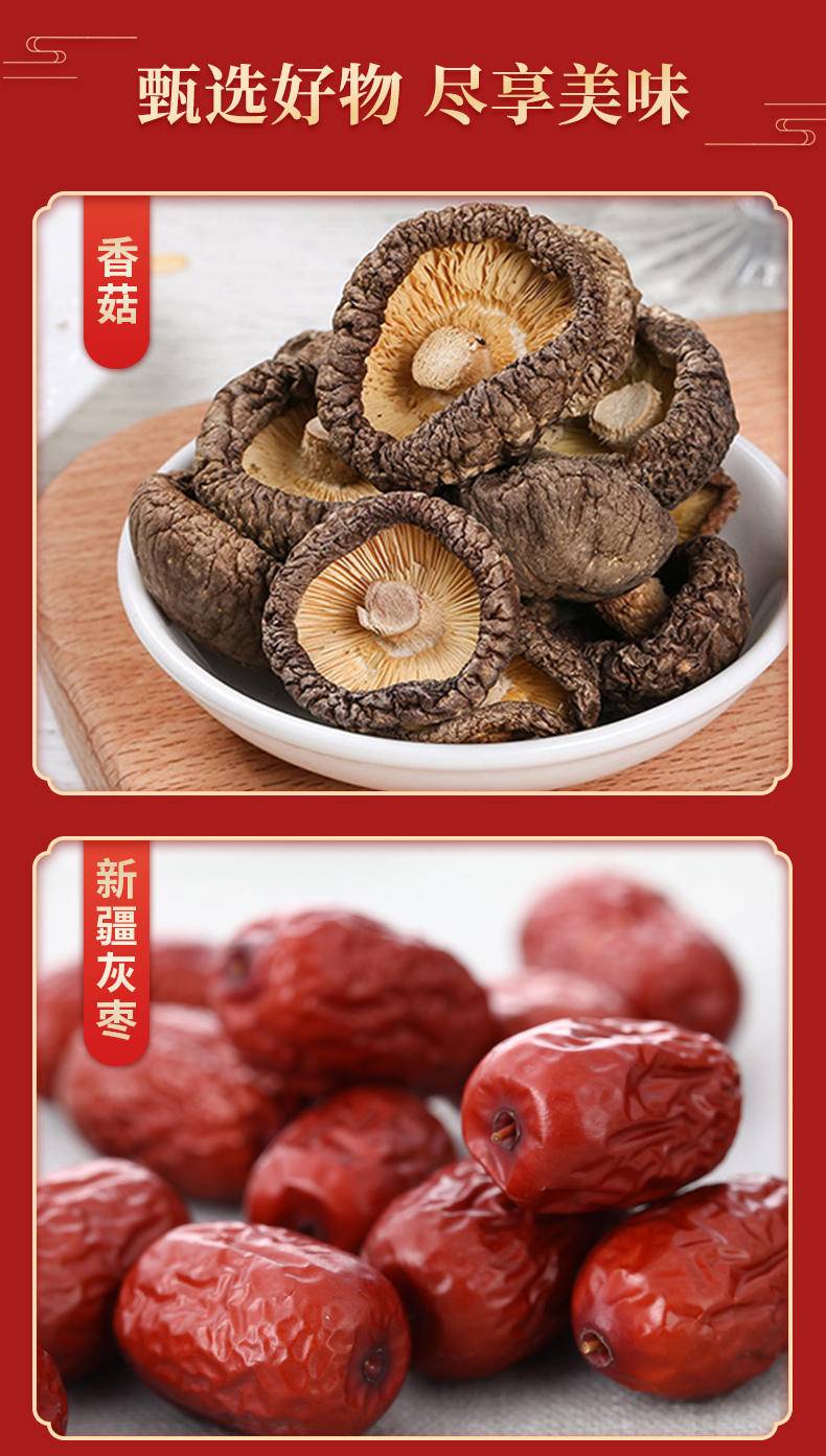 【限时】塞翁福 山珍礼赞干货礼 (1305克)