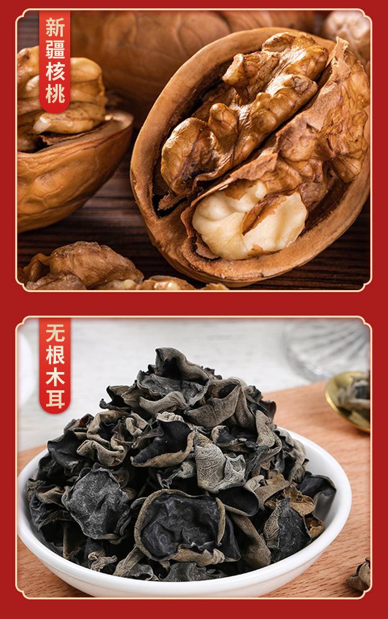 【限时】塞翁福 山珍礼赞干货礼 (1305克)