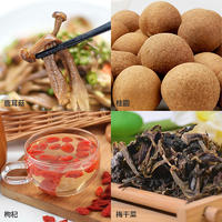 【限时】塞翁福 山珍礼赞干货礼 (1305克)