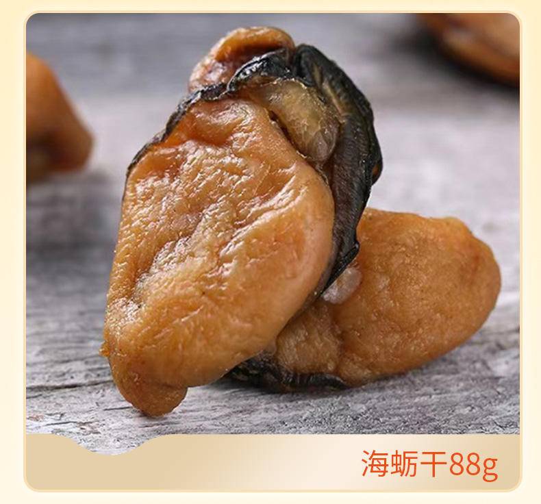 俏渔坊干制海产礼 （517克）