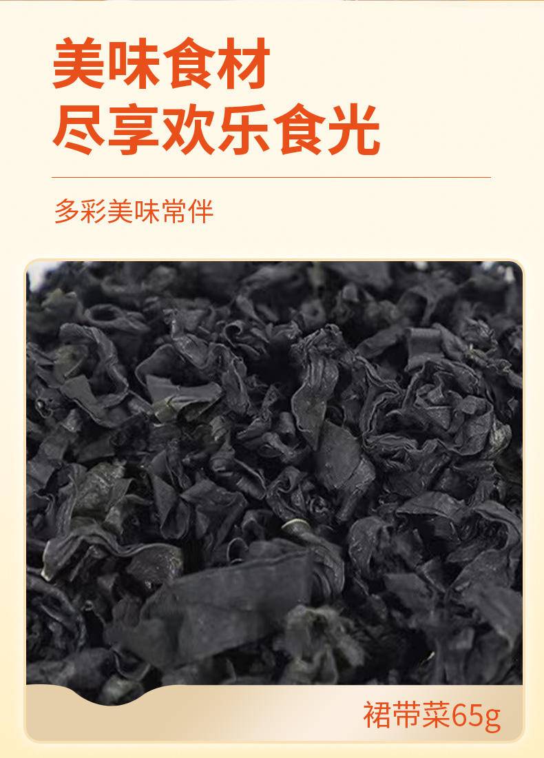 俏渔坊干制海产礼 （517克）