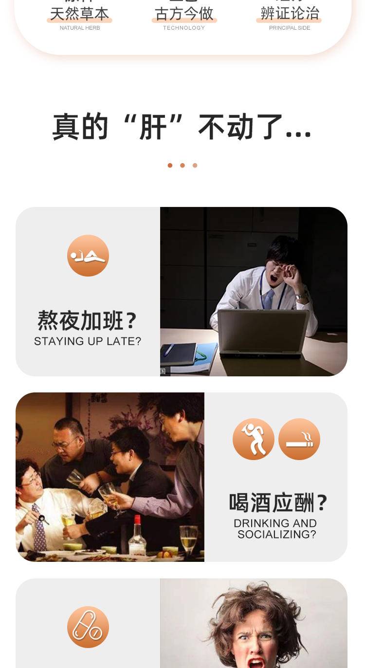 膳方翼堂膳樽方
