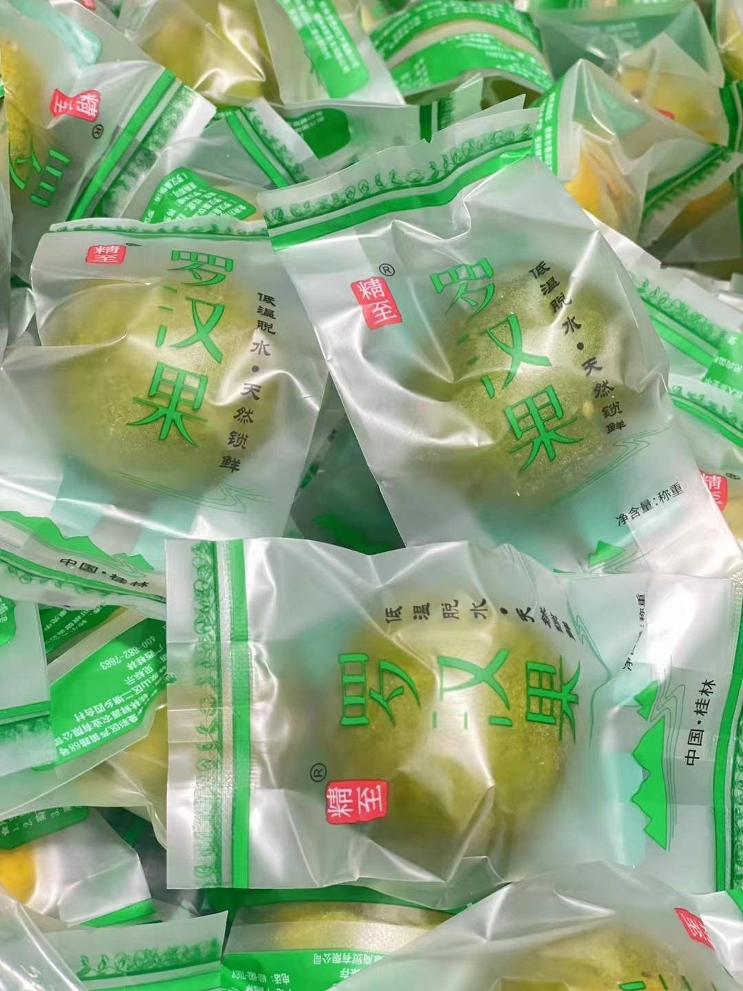 七醉·广西桂林精至普通有籽罗汉果6枚（每枚13-15g）