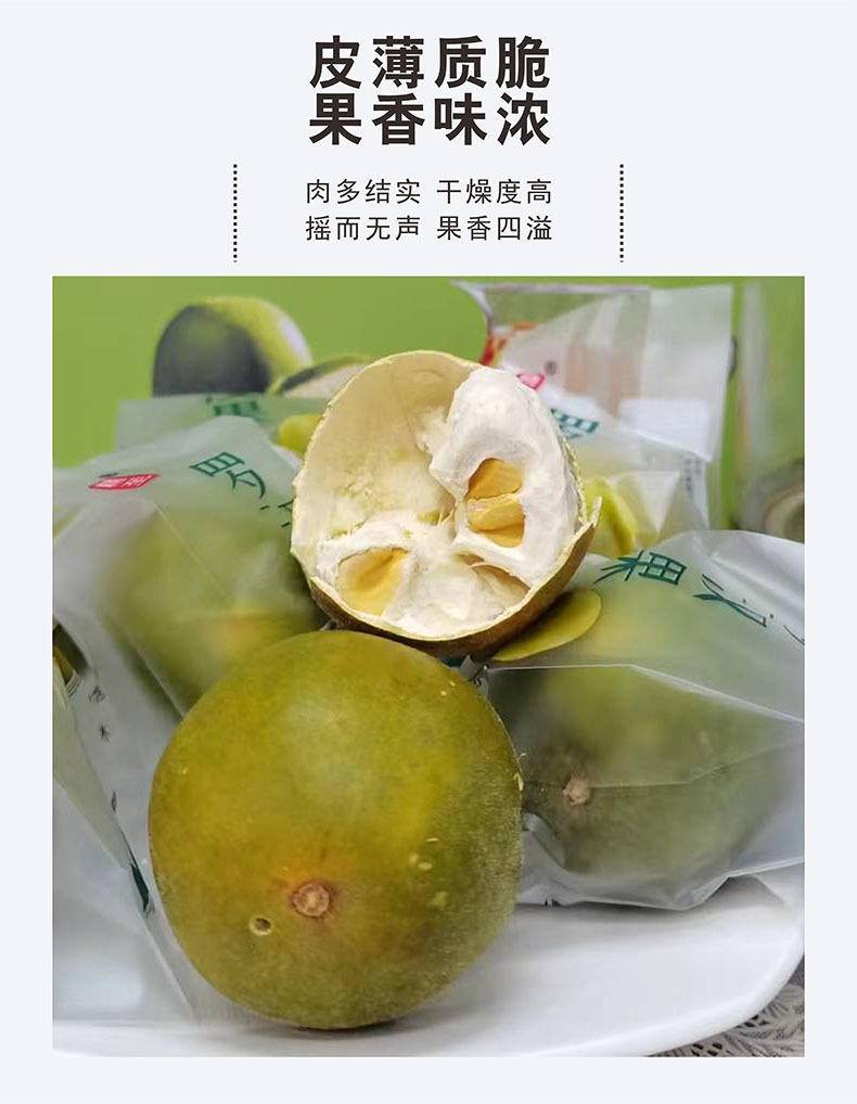 七醉·广西桂林精至普通有籽罗汉果6枚（每枚13-15g）