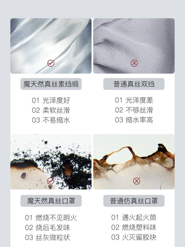 魔天然 【100%真丝】真丝桑蚕丝口罩 敏感肌防晒防紫外线