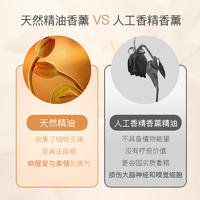 魔天然【全球进口】鸾凤共舞香薰精油 夫妻情侣 卧室酒店房间