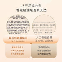 魔天然【全球进口】鸾凤共舞香薰精油 夫妻情侣 卧室酒店房间