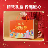 塞翁福 品上海爱上海 （3879克）