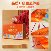 塞翁福 品上海爱上海 （3879克）