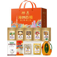 塞翁福 品上海爱上海 （3879克）