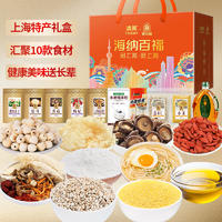 塞翁福 品上海爱上海 （3879克）