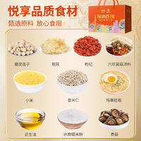 塞翁福 品上海爱上海 （3879克）