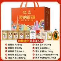 塞翁福 品上海爱上海 （3879克）