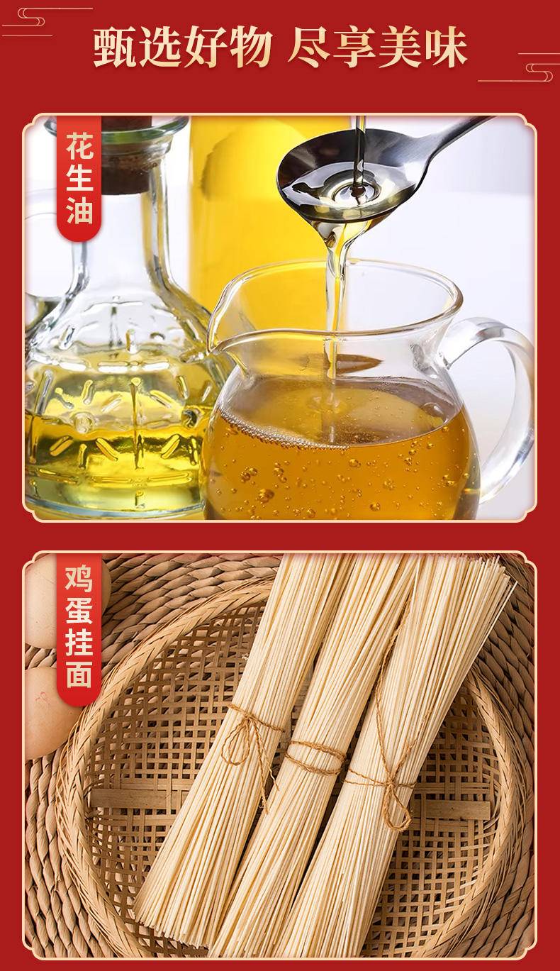塞翁福 品上海爱上海 （3879克）