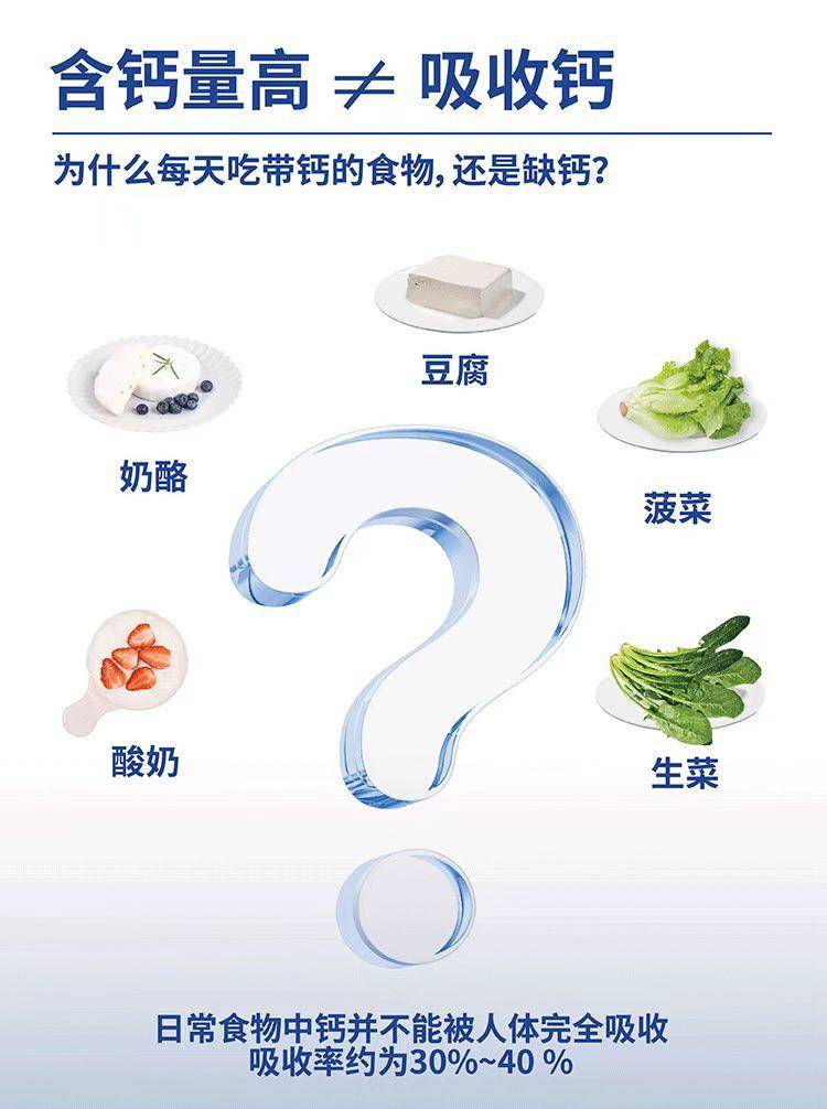 百跃高钙富硒中老年配方羊乳粉