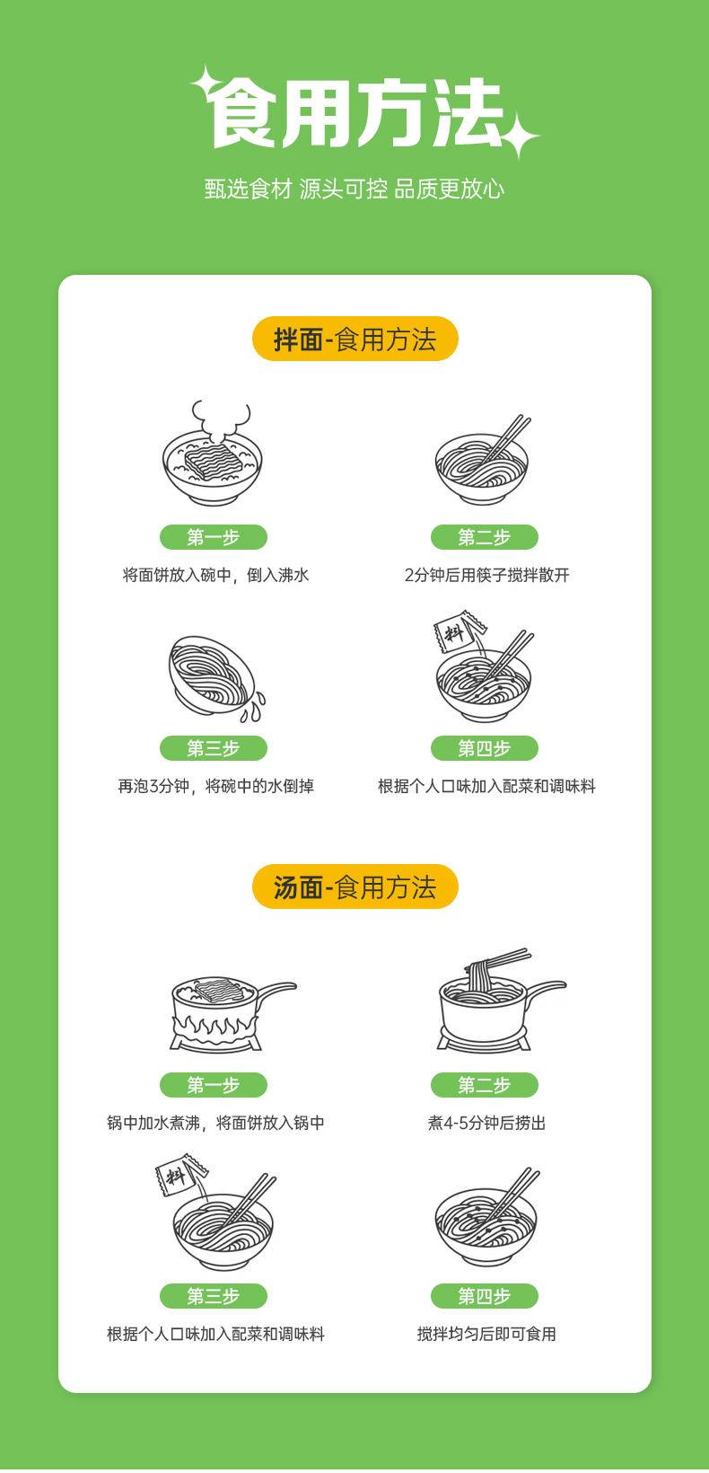 同泽 减の物控荞麦面【轻食代餐 速食方便面 非油炸】60g*10袋