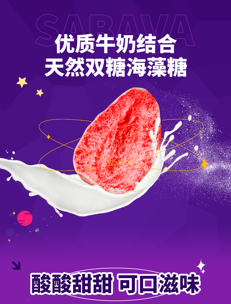 沙巴哇冻干草莓脆整颗即食水果脆干38g*4