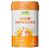 百跃高钙富硒中老年配方羊乳粉