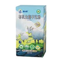 百跃跃小羊有机全脂羊乳粉