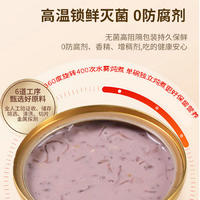 【集采】宫仙盏 燕窝粥 紫米燕窝粥165g/盒*10盒礼盒装 1000盒