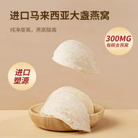 【集采】宫仙盏 燕窝粥 紫米燕窝粥165g/盒*10盒礼盒装 1000盒