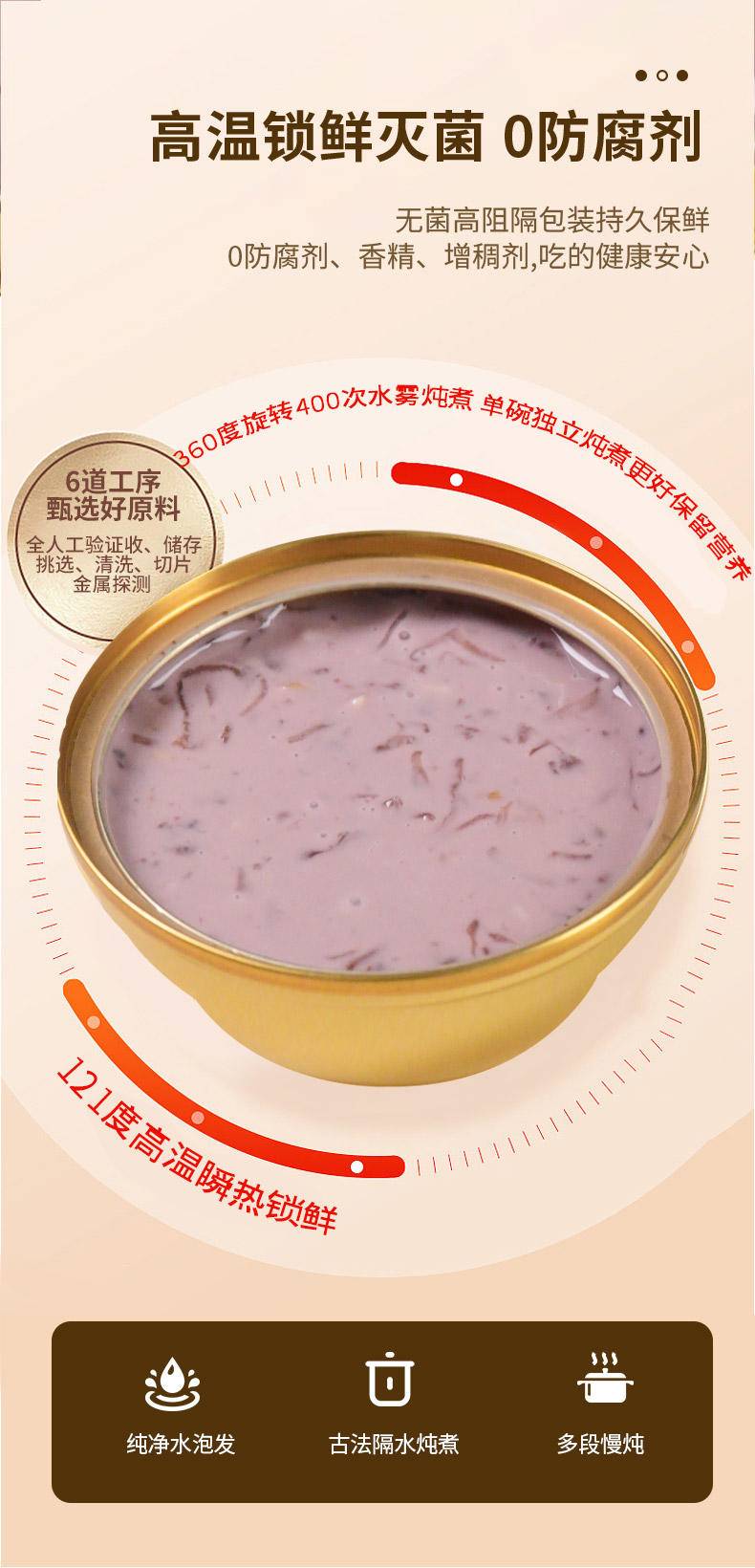 【集采】宫仙盏 燕窝粥 紫米燕窝粥165g/盒*10盒礼盒装 1000盒
