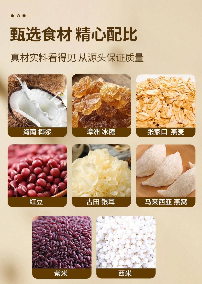 【集采】宫仙盏 燕窝粥 紫米燕窝粥165g/盒*10盒礼盒装 1000盒