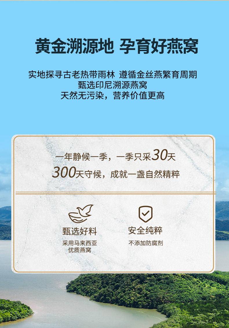 【集采】宫仙盏 燕窝粥 紫米燕窝粥165g/盒*10盒礼盒装 1000盒