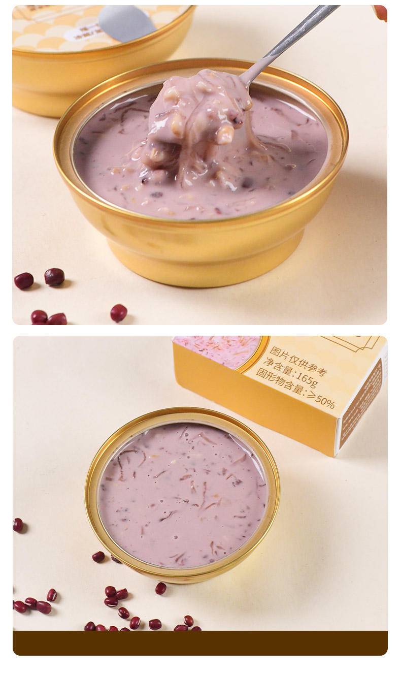 【集采】宫仙盏 燕窝粥 紫米燕窝粥165g/盒*10盒礼盒装 1000盒