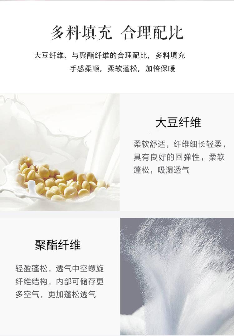 【限时】红瑞优品澳绒蚕丝大豆冬被200*230cm