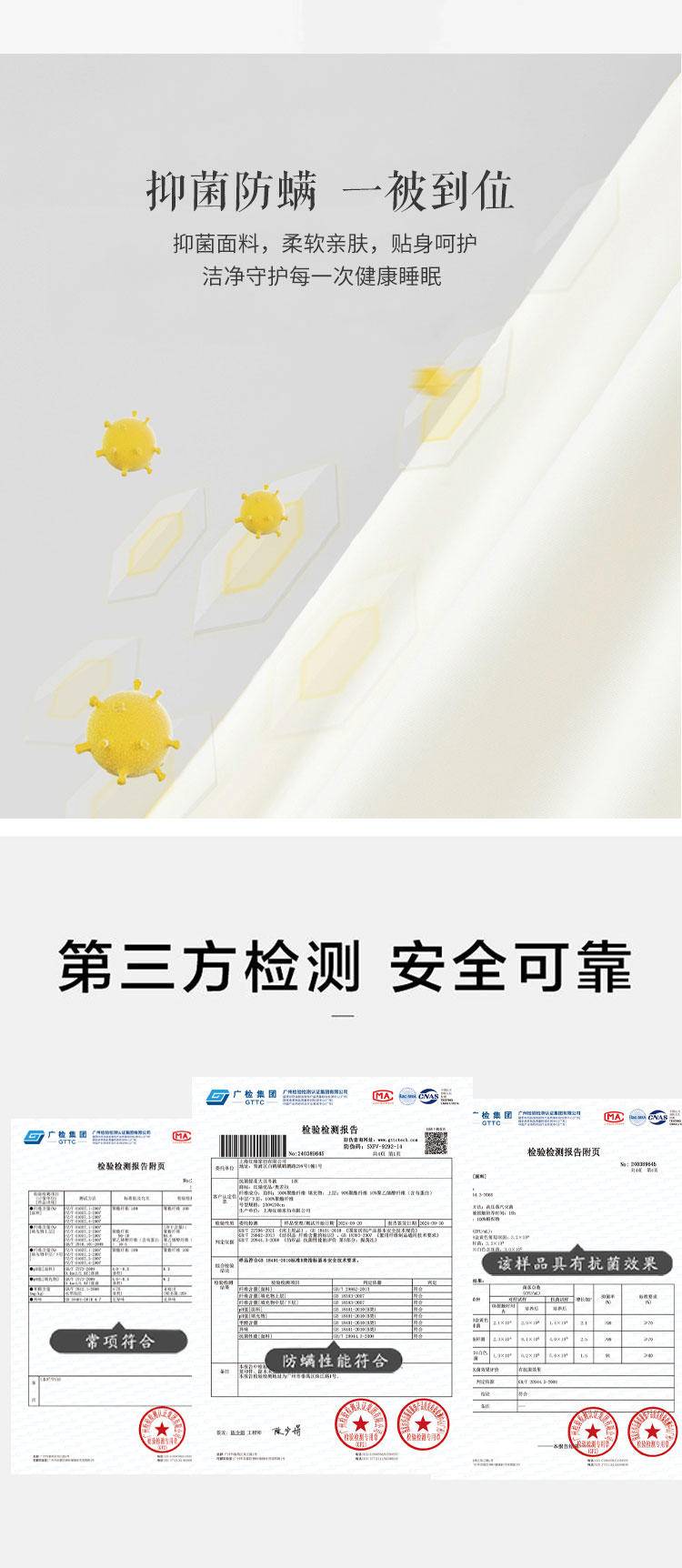 【限时】红瑞优品抗菌提花大豆冬被200*230cm