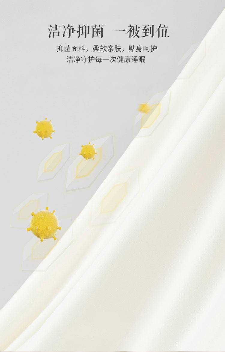 【限时】奥若拉速暖抑菌小金被200*230cm
