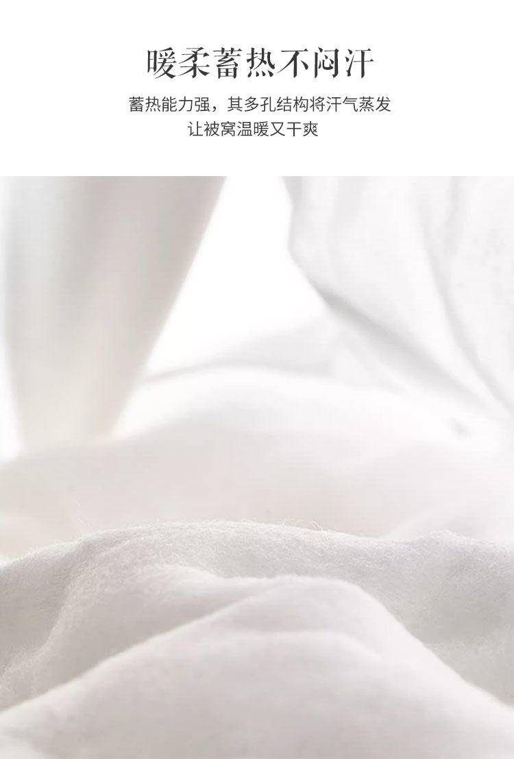 【限时】奥若拉速暖抑菌小金被200*230cm