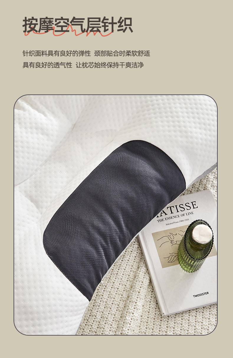 【限时】红瑞优品眠柔针织护颈枕45*70cm