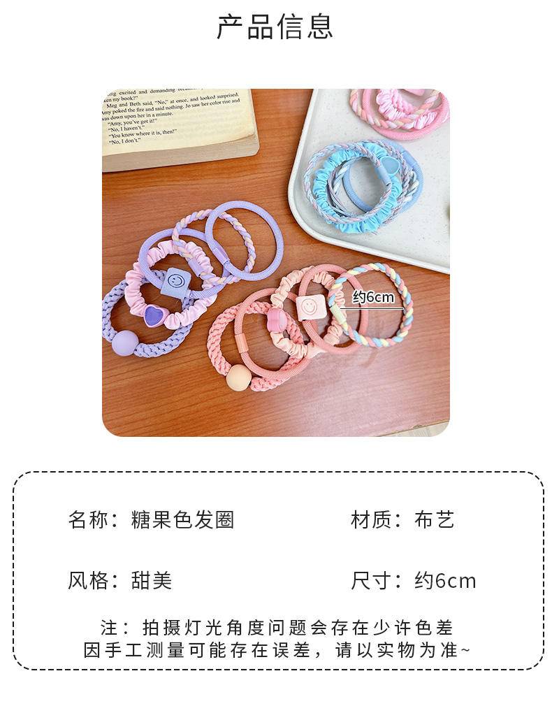 同泽 儿童发圈 韩版简约彩色皮筋【15件套】