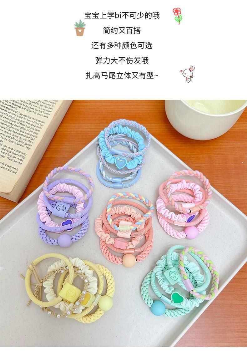 同泽 儿童发圈 韩版简约彩色皮筋【15件套】