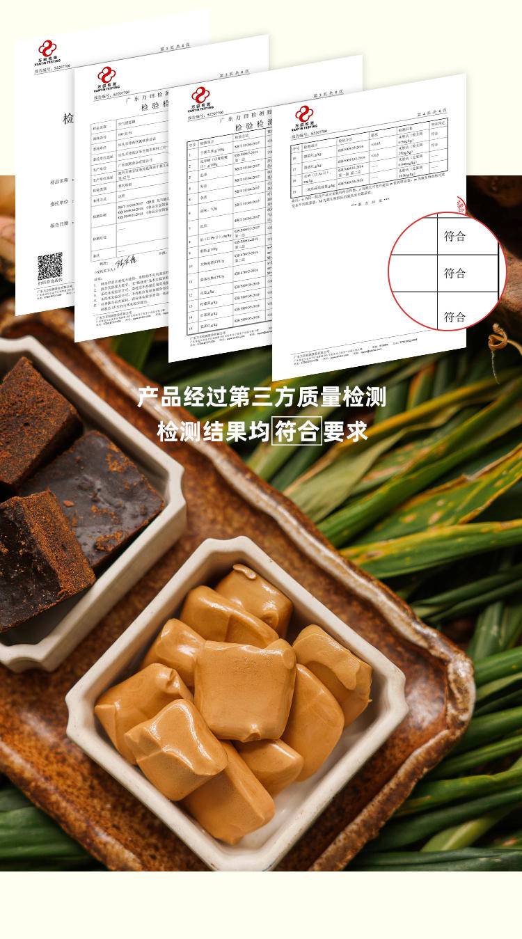 七醉·一方云拾空气感姜糖3袋/4袋/6袋（每袋100g）