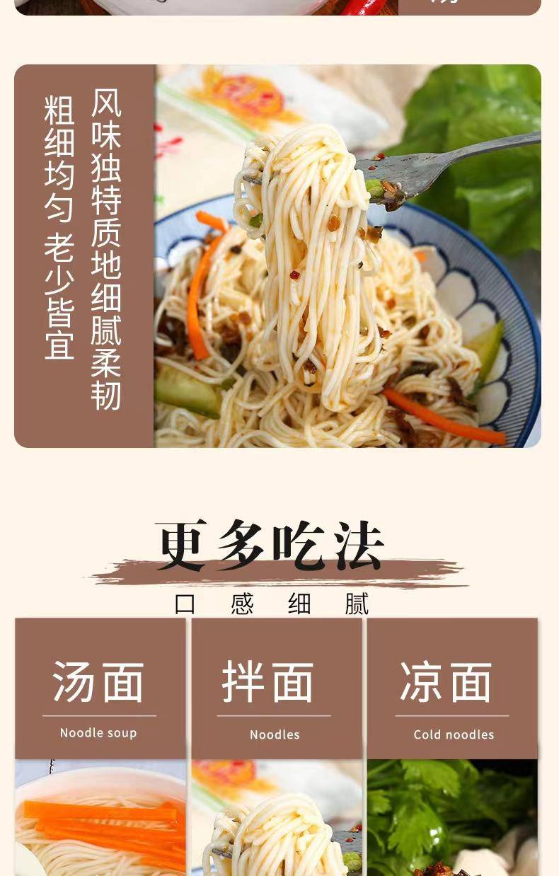 臻葛源 葛根面条 5Kg