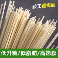 臻葛源 葛根面条 5Kg