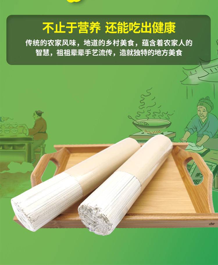 臻葛源 葛根营养面 1000g*3盒