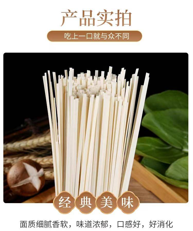 臻葛源 葛根营养面 1000g*3盒
