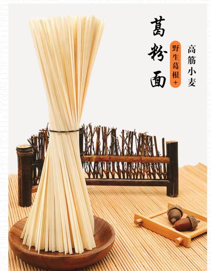 臻葛源 葛根营养面 1000g*3盒