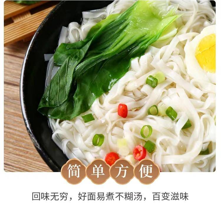臻葛源 葛根营养面 1000g*3盒