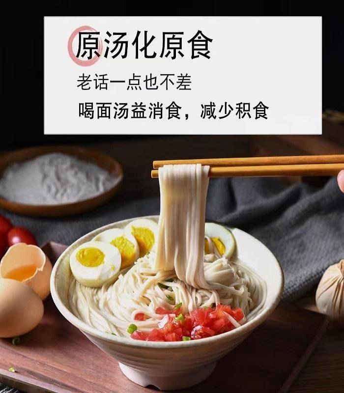 臻葛源 葛根营养面 1000g*3盒